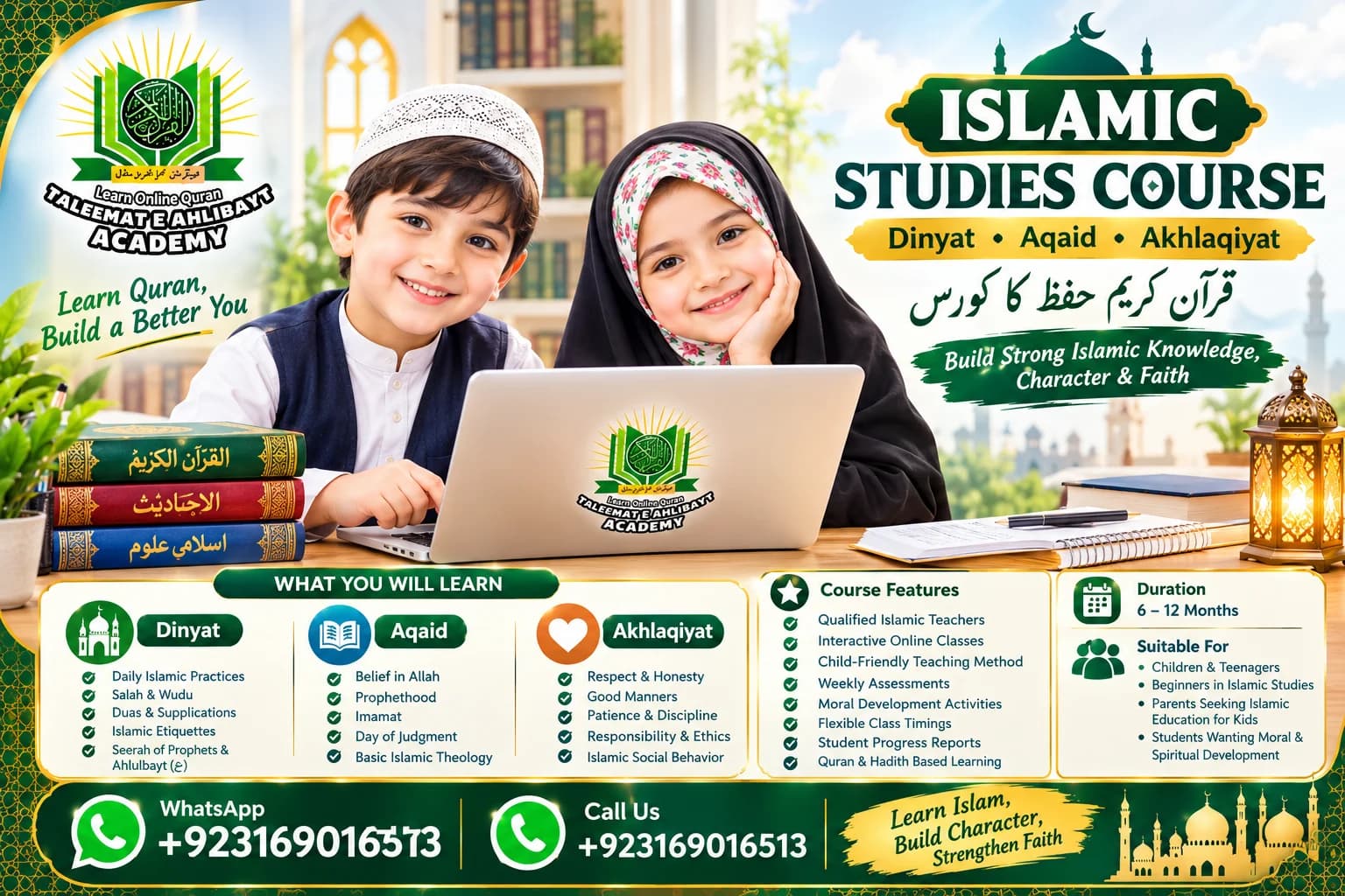 Islamic Studies